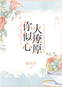 秋霞播放器