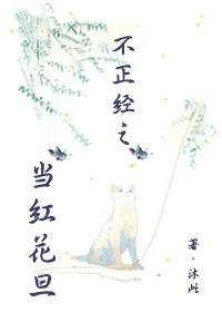 狼人伊人在线高清视频
