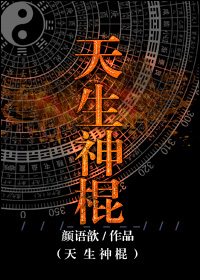 私人官网