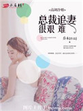 老顽童人体艺术