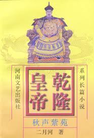 罪与罚电影
