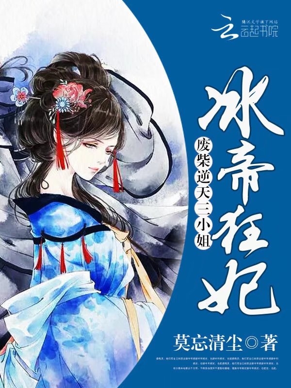 池玲子