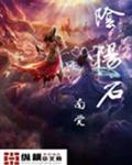 男模陈大卫绝密图册