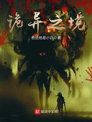 嗯嗯啊好大