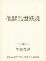 魔道祖师免费下载