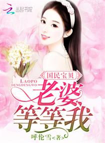 车子一晃一晃正好掩盖我片