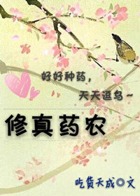 真命天子全集72集