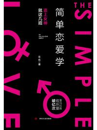 老师家里没人你用点力小说