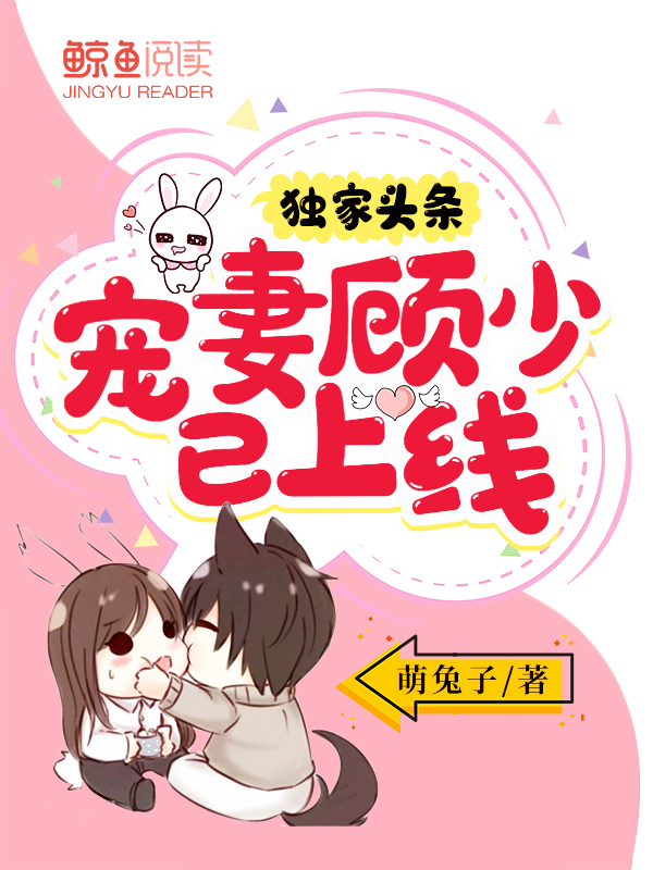 真实女友3