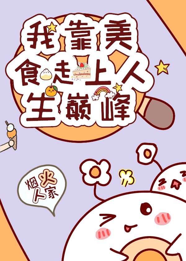 洪荒之国术纵横