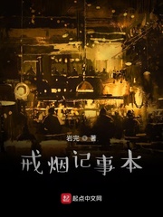洛冰河在沈清秋下面喂酒