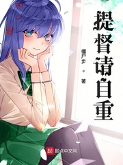 重生星际之小孕妇