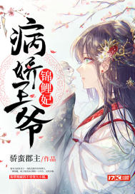 老师你的兔子好软水好多作文高清