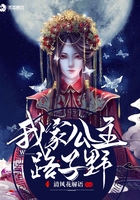当着全班人的面做