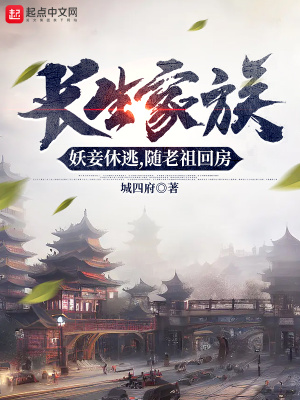 两性大尺度激情小故事