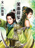牝老师