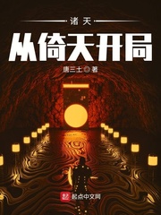 祝你平安电影免费观看