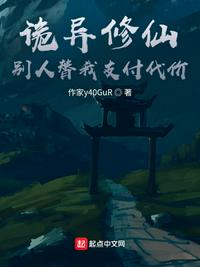 母子性爱