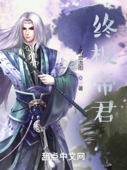 漂亮的妈妈6
