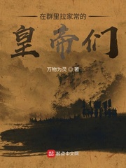 耽肉高h喷汁呻吟