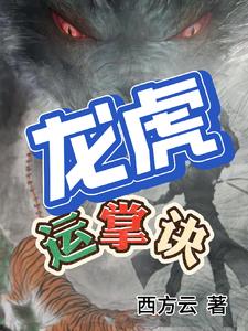 刮伦小说家庭小说