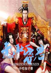 byd汉