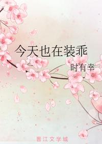 爱我就别想太多免费观看全集电视剧