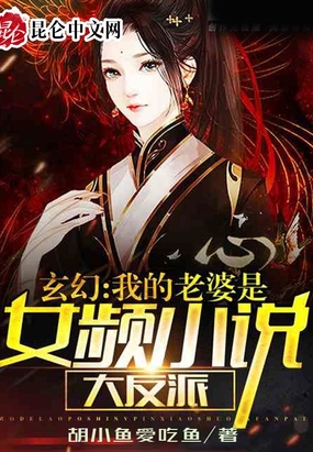 梦情人未删减在线播放