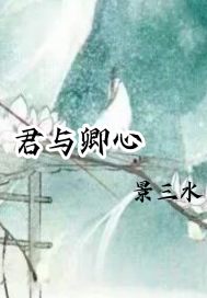 激情文学区
