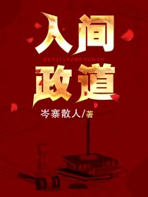 找毛片
