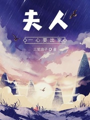 变装cd小说