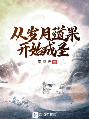 盛世凰妃战七少