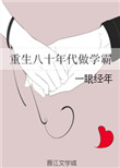 国产啪