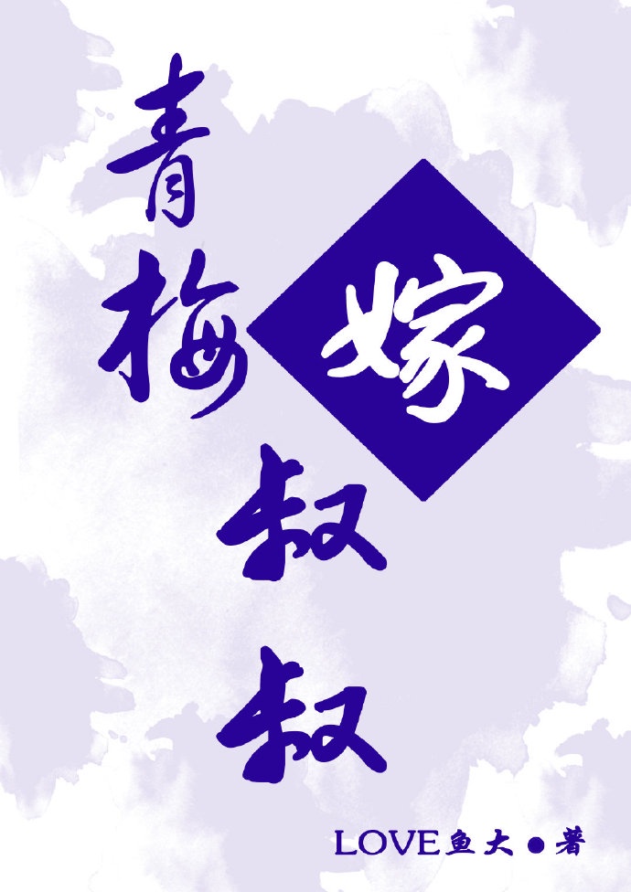 美知广子猝死视频完整