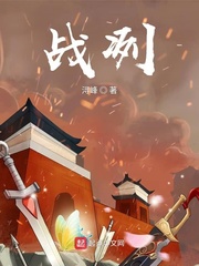 谜踪之国免费全文阅读