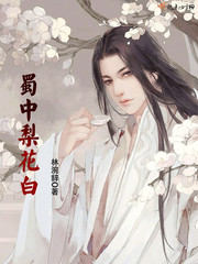 被下药的护士系列