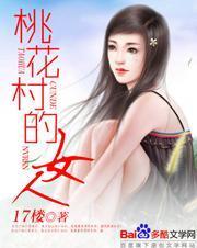 百合gl车上h手指深入