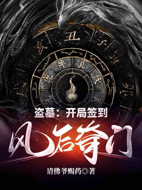 哺乳期的老师喂我吃了她的奶