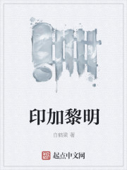 校园黑道小说排行榜
