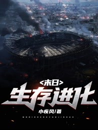 限制分级