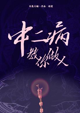 玄女心经hd
