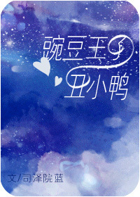 王者荣耀把云缨玩喷了小