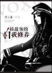 夜里18款禁用游戏