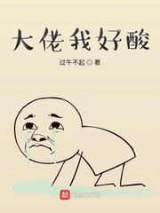 我家师父超凶哒