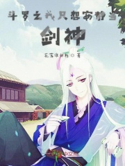 上了嫂嫂