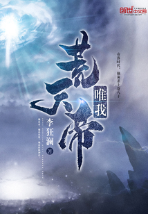 夫人 你的马甲掉了