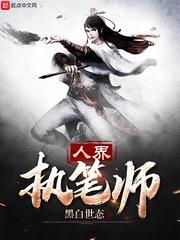 萧琰至尊令