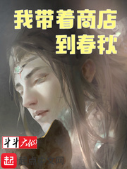 绝色老板娘 小说