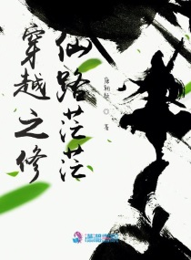职场悍妻