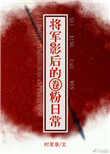 北京律师协会